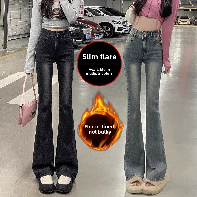 Mini Trampoline Spring - Calças Jeans Fenas Premium de Cintura